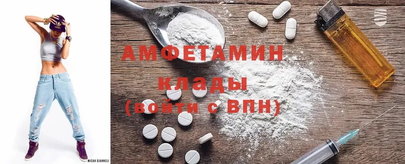 MEGA зеркало  Велиж  Amphetamine 97% 