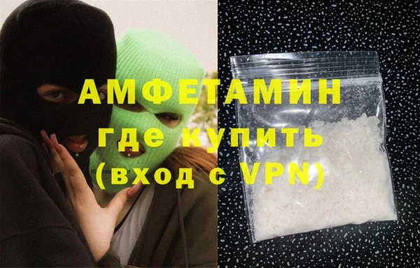 мефедрон мука Балабаново