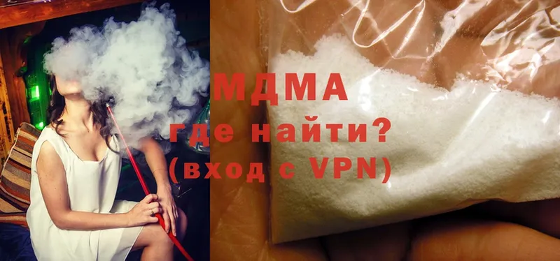 MDMA VHQ Велиж