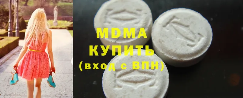 МДМА crystal  купить   Велиж 